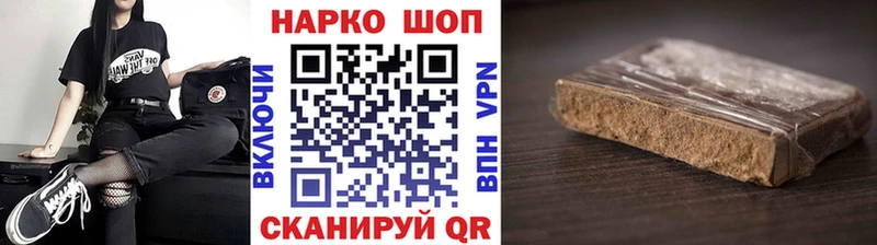Наркошоп купить Cocaine  Кодеин  Alpha PVP  Гашиш  МЕФ  Каннабис  Сычёвка