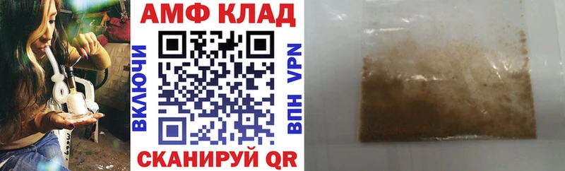 АМФ 98% Сычёвка