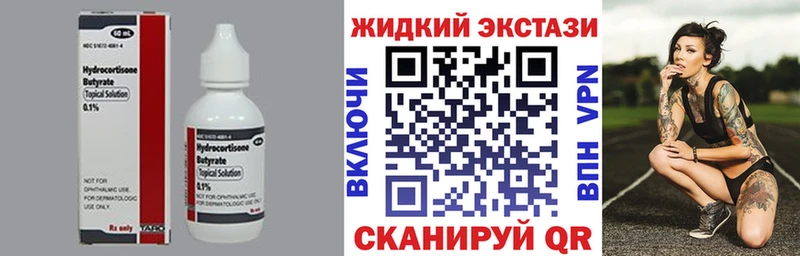 Купить где  Сычёвка  БУТИРАТ бутандиол 