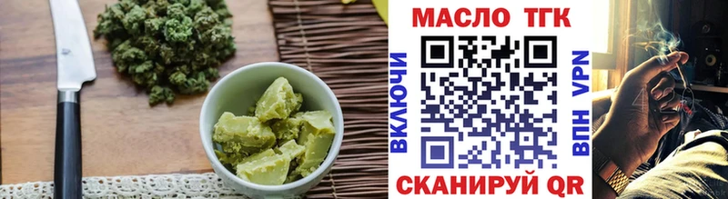 Еда ТГК марихуана Купить закладки Сычёвка