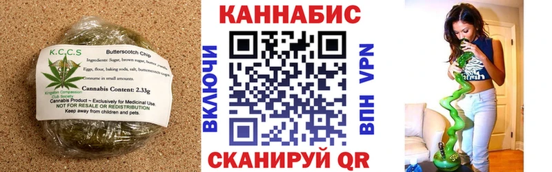 Еда ТГК марихуана Сычёвка
