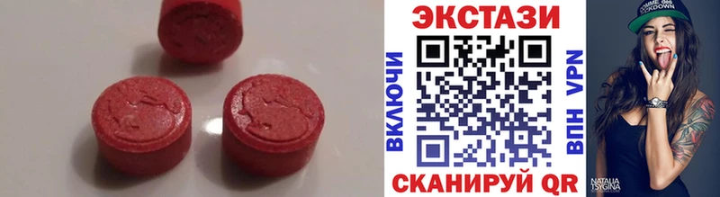 Купить где  Сычёвка  ЭКСТАЗИ VHQ 