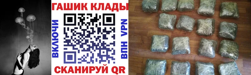 Гашиш VHQ  Купить где  Сычёвка 