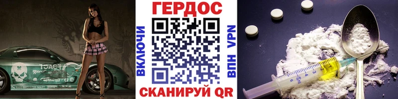 Купить где  Сычёвка  Героин VHQ 