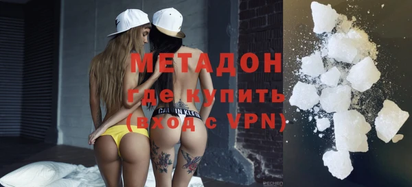 MDMA Premium VHQ Алзамай