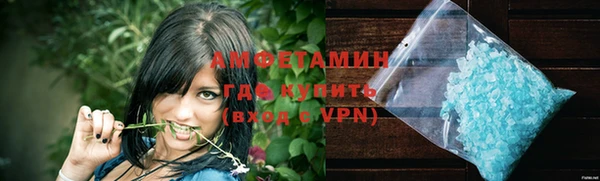 MDMA Premium VHQ Алзамай