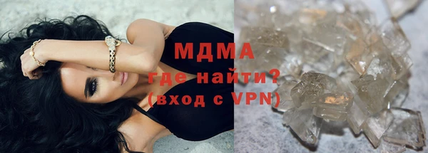 MDMA Premium VHQ Алзамай