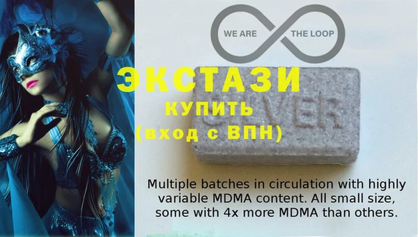 MDMA Premium VHQ Алзамай