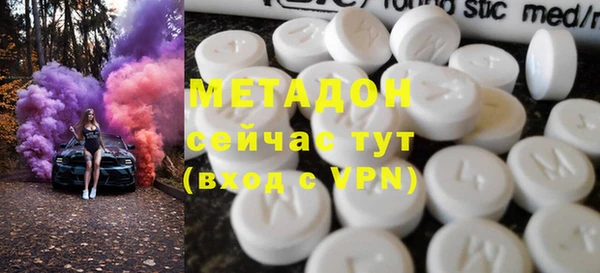 MDMA Premium VHQ Алзамай