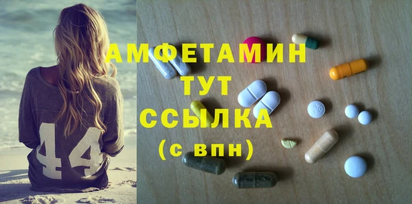 MDMA Premium VHQ Алзамай