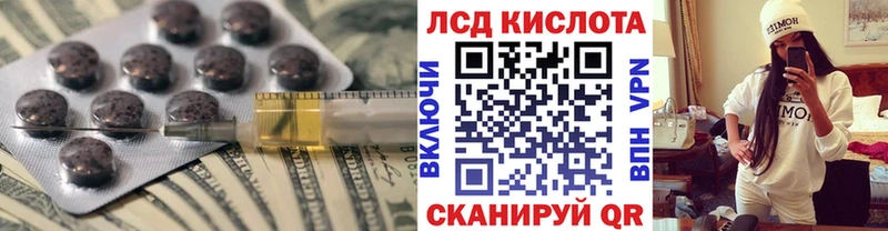 Купить  Сычёвка  Лсд 25 экстази ecstasy 