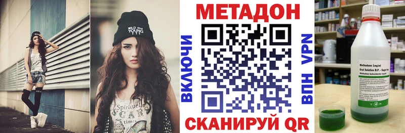 Купить закладки  Сычёвка  МЕТАДОН белоснежный 