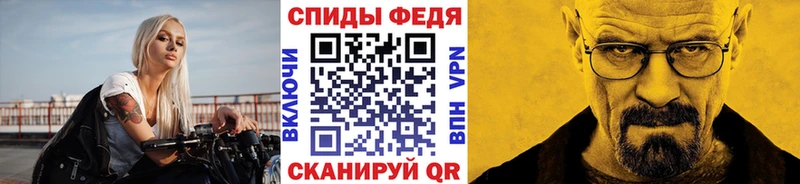Купить где Сычёвка МЕТАМФЕТАМИН кристалл