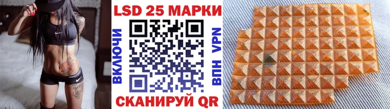 Купить где  Сычёвка  Марки 25I-NBOMe 1,5мг 