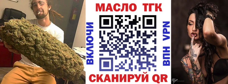 Купить закладки  Сычёвка  Дистиллят ТГК THC oil 